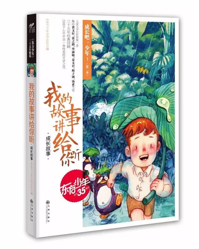 阴阳师