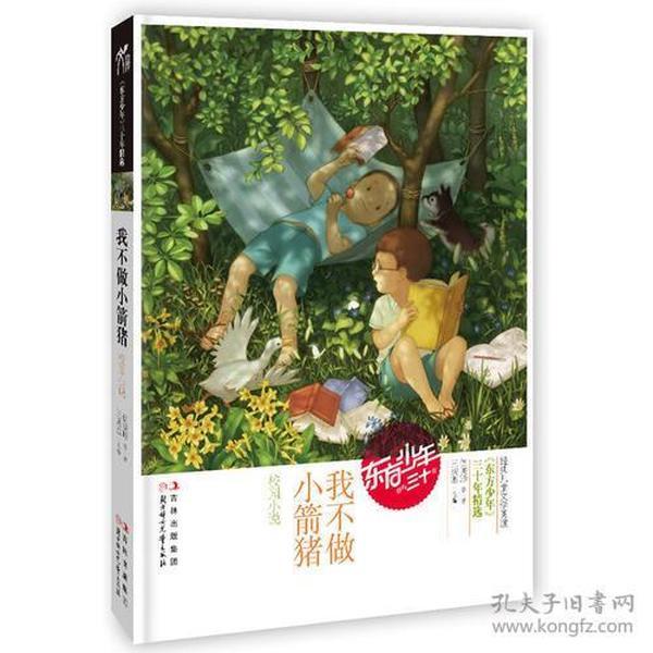 突然腿上起这种旮瘩，特别的痒，请问谁知道这是什么病？