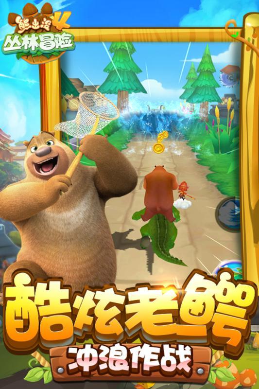 虫虫助手下载
