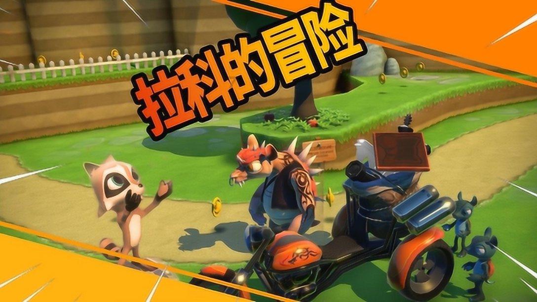 中国选手再次闯进大满贯单打决赛