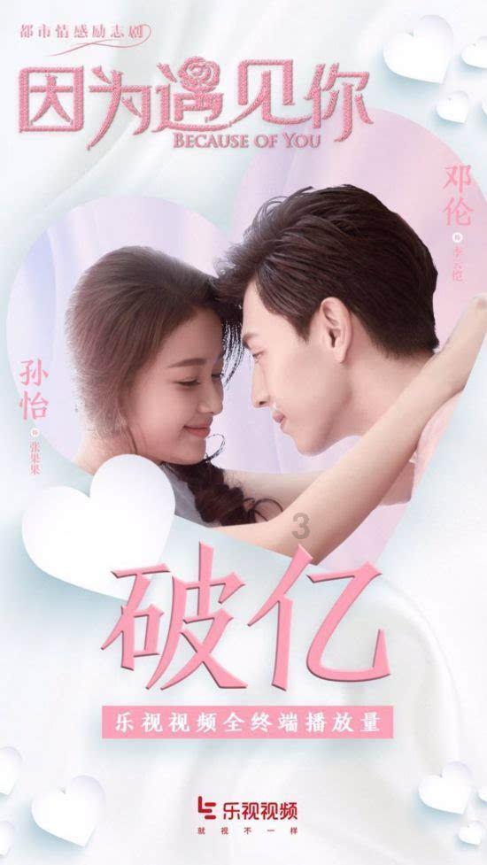 夏日的婚礼