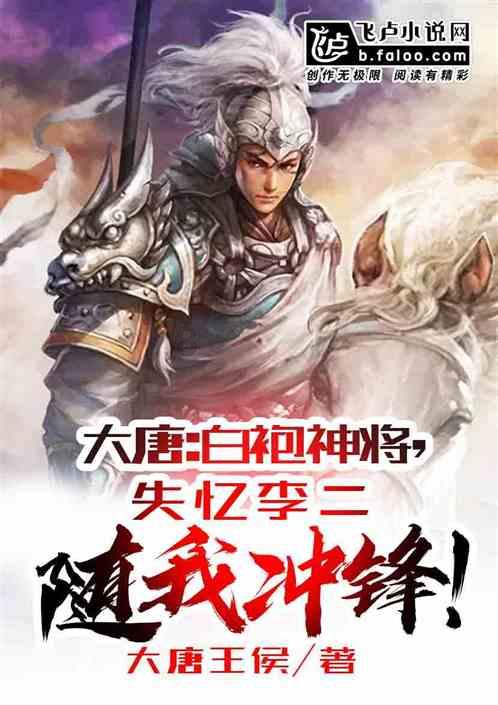 豆娃勇士2