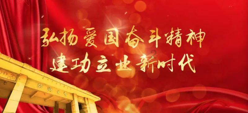 “向海花开”迎新春