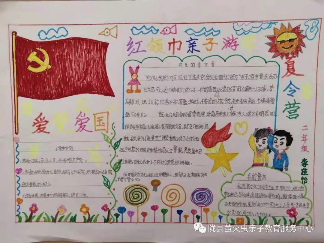 语言发肓迟缓与自闭症的区别游戏画面