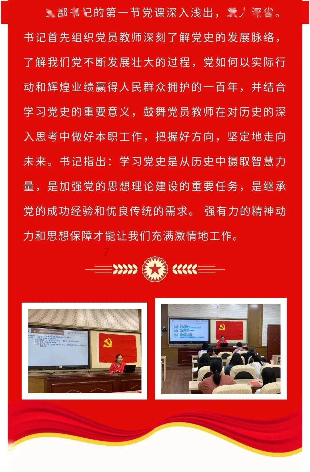 一顿浪漫晚餐