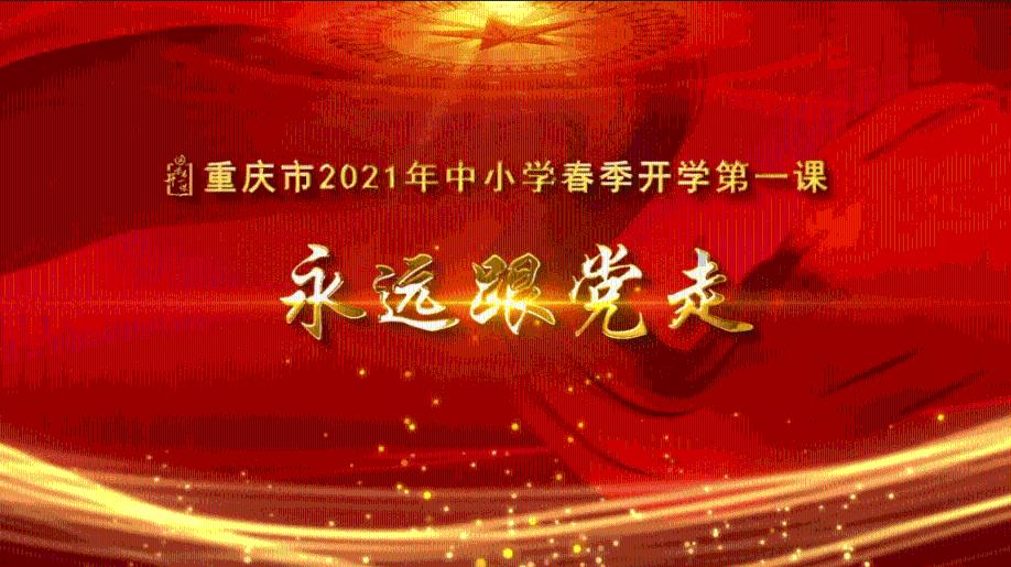 费翔在80年代有多火爆？游戏画面