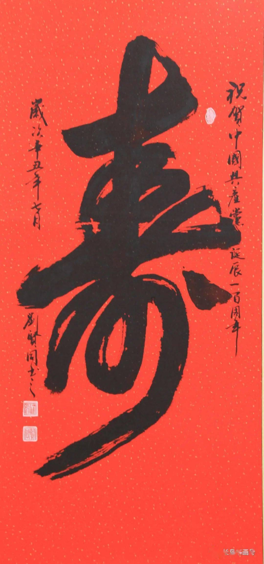 救援美丽小天使