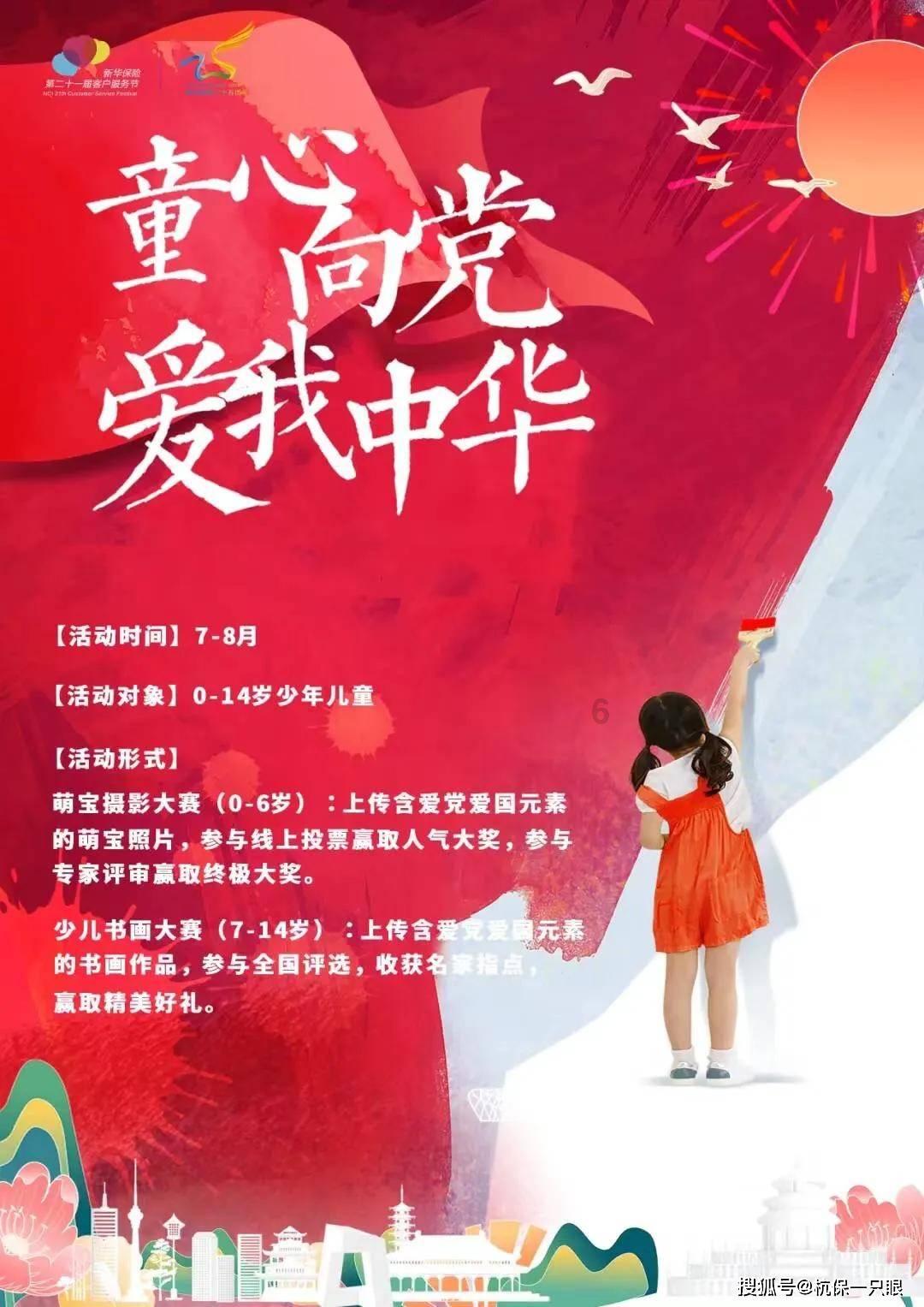 长靴子