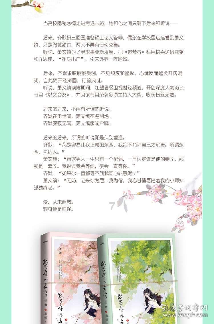 阿里巴巴期权聚焦:1月29日成交19.87万张,未平仓合约256.78万张