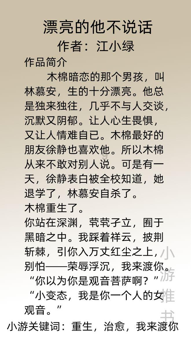 陶阿甘弹弹堂大作战